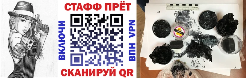 Где купить наркотики Покачи Альфа ПВП  Меф мяу мяу  Гашиш  Канабис 