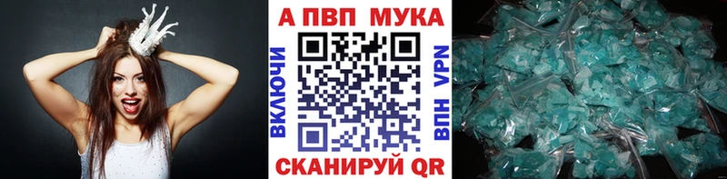 наркошоп  Покачи  Alfa_PVP кристаллы 