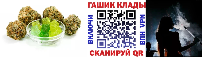 Печенье с ТГК марихуана  Покачи 