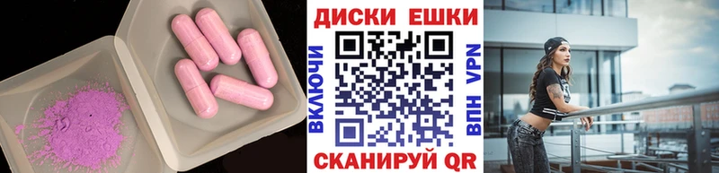 Ecstasy TESLA  хочу   Покачи 