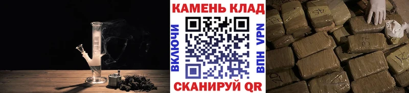 Гашиш Cannabis  дарнет шоп  Покачи 