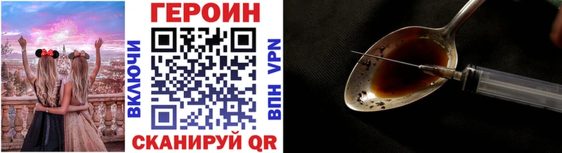 ГЕРОИН белый дарнет шоп Покачи