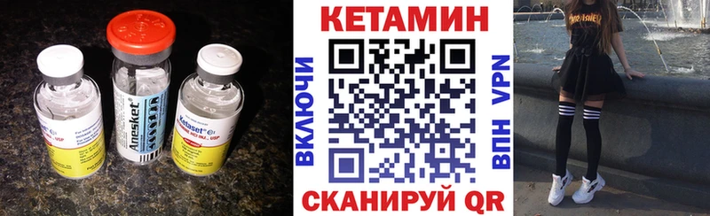 маркетплейс какой сайт  Покачи  Кетамин VHQ 