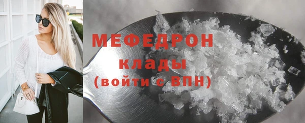 стаф Вязники