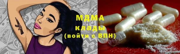 мдпв Алексин