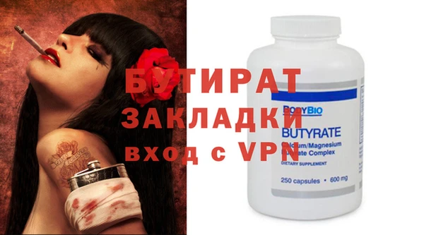 стафф Абдулино