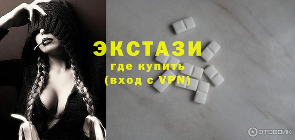стафф Абдулино
