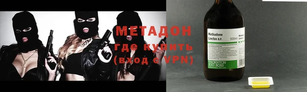 кокаин перу Алексеевка