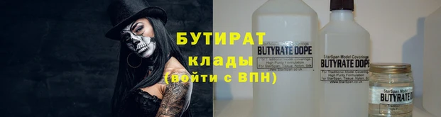 крисы Абинск