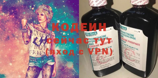соль курить ск Инта
