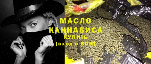 стафф Абдулино