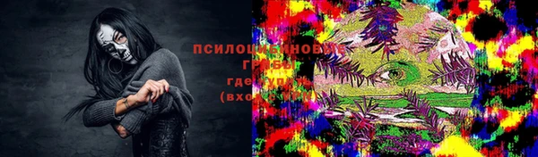 синтетический гашиш Елабуга