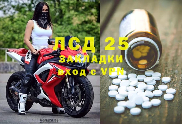 крисы Абинск