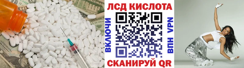 LSD-25 экстази кислота omg ссылка Покачи