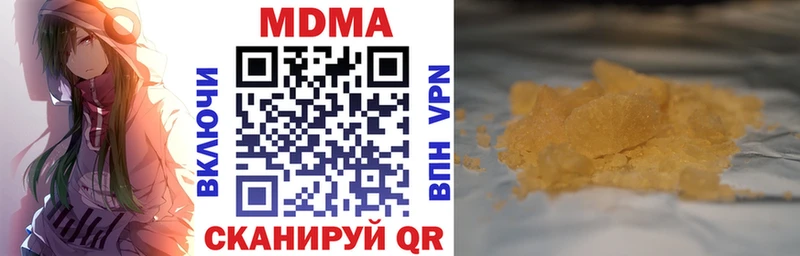 MDMA молли  купить наркотик  Покачи 