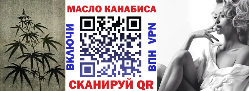 ТГК вейп  купить наркотик  Покачи 