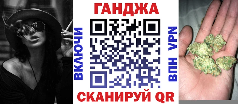 закладка  Покачи  mega маркетплейс  Канабис семена 
